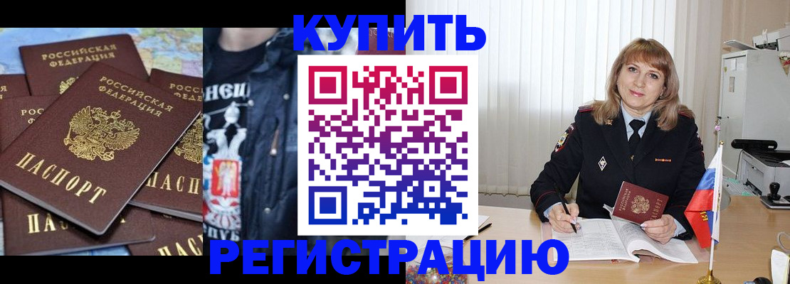 регистрация для дет. сада в Мытищах